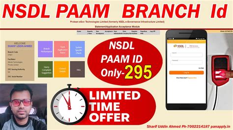 All Type PAN Apply Nsdl Branch Id Kaise Banaye Full Training Nsdl