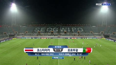 66회 다시보기 2017 Fifa U 20 월드컵 코리아 조별경기 Fifa U 20 월드컵 코리아 2017