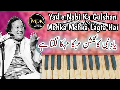 Yad E Nabi Ka Gulshan Mehka On Harmonium Nusrat Fateh Ali Khan Mdk