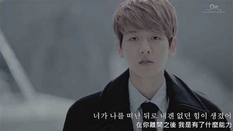 HD繁中韓字 EXO Miracles in December Korean ver YouTube