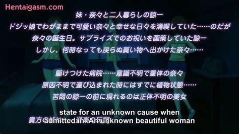 NEW HENTAI 2024 Tsugunai 1 Subbed