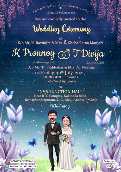 Andhra Pradesh Wedding Caricature Invitation Card Design No 498