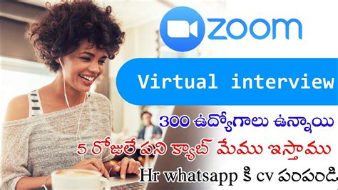 Virtual Interviews For Freshers Mnc Company Job Openings In Telugu