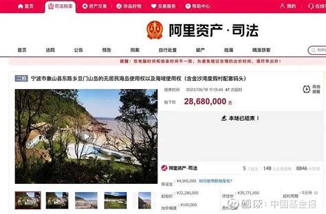 中国第一无人岛2868万元易主！新岛主是他 来源：中国新闻网 从金庸笔下的桃花岛，到《鲁滨逊漂流记》里的荒岛，在与世隔绝的小岛上盖间小屋，面朝