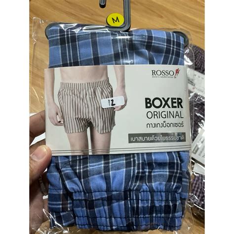 กางเกงขาสน Boxer rosso ไซต M แท 100 ผา cotton Shopee Thailand