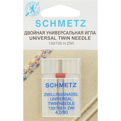 Aiguille Universelle Double Pour Machine Coudre Schmetz Par