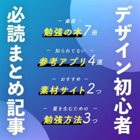 黄色と黒のついつい見てしまう2色の配色で惹きつけるデザインを作る デザイン研究所