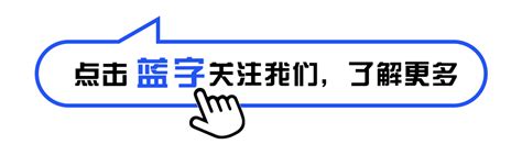 微信公众号关注引导图微信公众号引导关注图 伤感说说吧