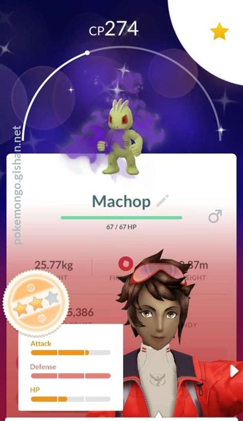 Machop - Pokemon Go