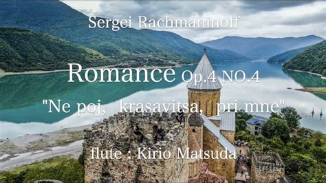 Romance Op No Ne Poj Krasavitsa Pri Mne Sergei Rachmaninoff