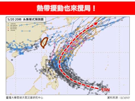 成颱機率高！一號颱風「艾維尼」真要來了？專家曝走向