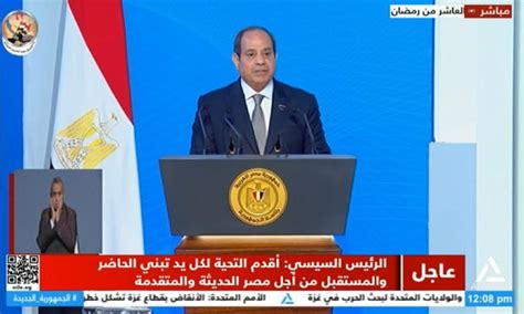 الرئيس السيسي يوجه بزيادة الحد الأدني لـ إعانة الطوارئ إلى1500جنيه