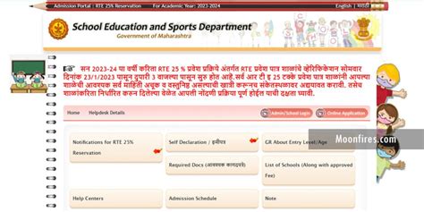 RTE Admission 2023 24 Maharashtra Moonfires