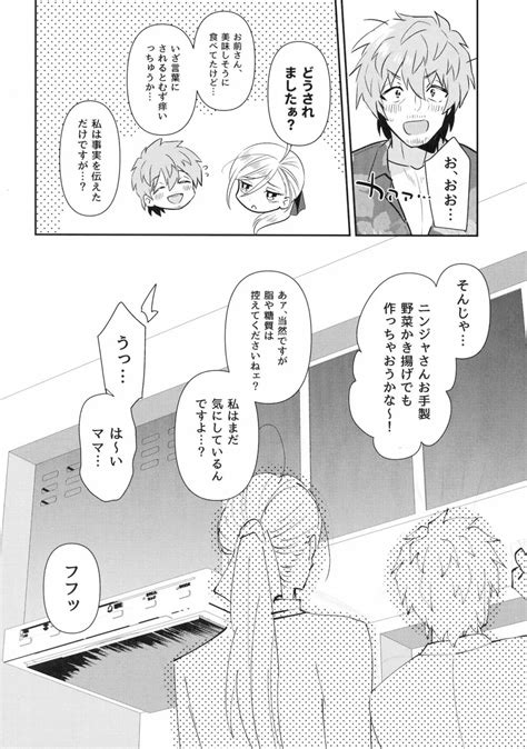 お姫様は幸せ太り中 同人誌 エロ漫画 Nyahentai