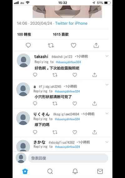 Kanojo Ni Ero Jidori Aka O Hajimete Moratta Nhentai Hentai Doujinshi And Manga