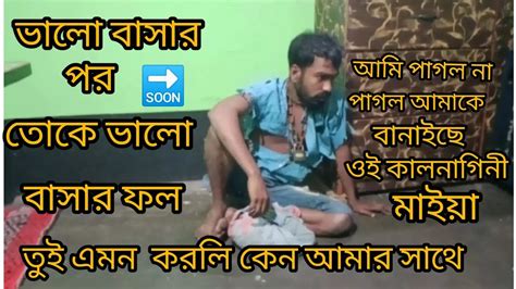 ইমন খানের গান Youtube