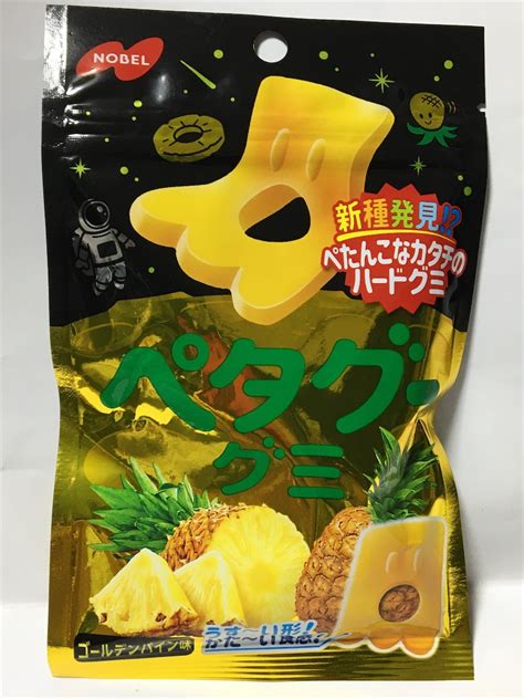 ペタグーグミ ゴールデンパイン味 ♣︎駄菓子マニア♣︎