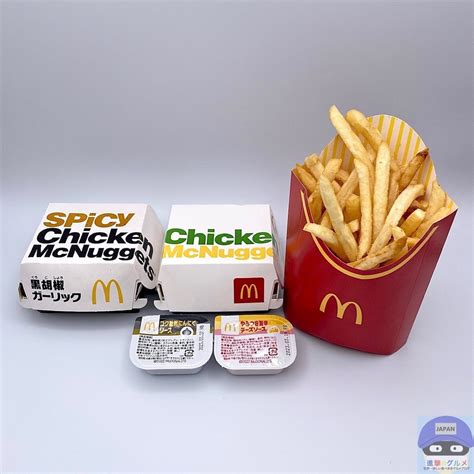 Mcdonalds Japan A New Product That Eats And Compares Two Types Of