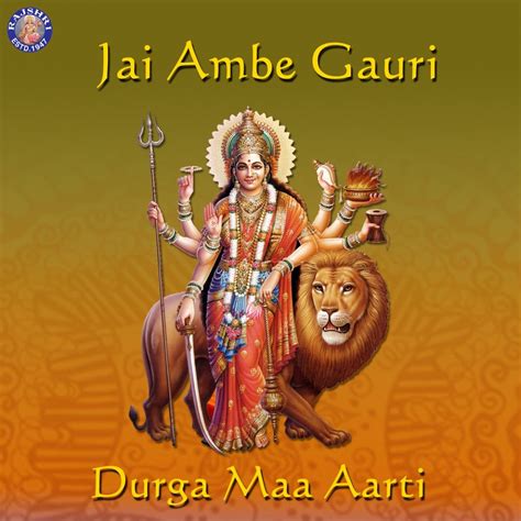 Jai Ambe Gauri Durga Maa Aarti Single By Sanjeevani Bhelande On