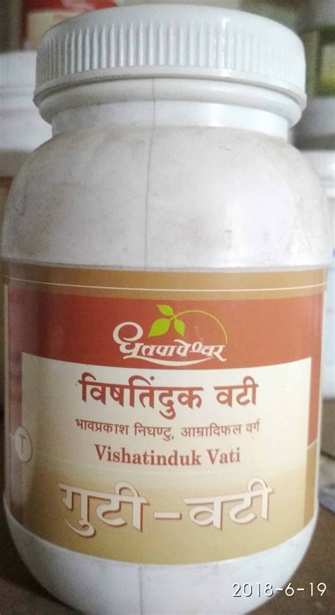 Vishatinduk Vati 1000tab Upto 20 Off Free Shipping Shree