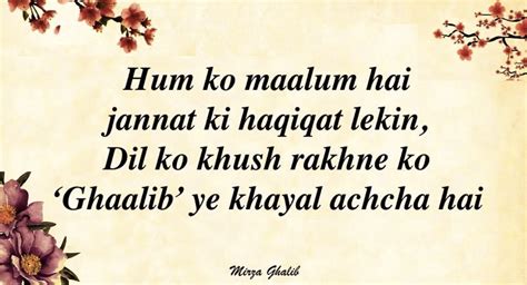 Best Mirza Ghalib Shayari On Love Life Beauty And More