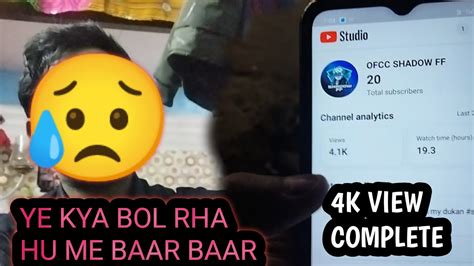 Ye Kya Bol Diya Mene Vlog Me Or Anurag Ke 4k View Complete Ho Gye