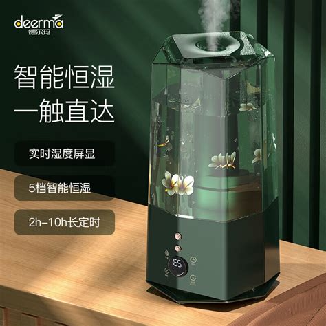 米家cjsjsq01dy Lx加湿器怎么样（米家加湿器2怎么连接米家app）众测评价网