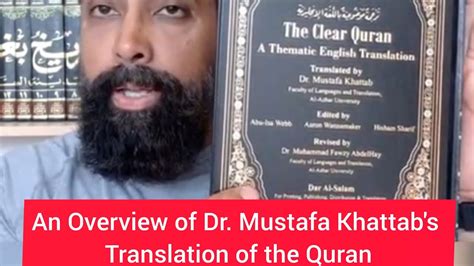 An Overview Of Dr Mustafa Khattab S Translation Of The Quran The