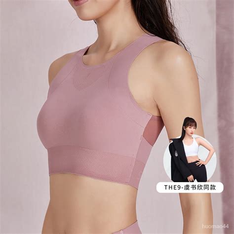 Yoga ClothingSylphlike Loli Same Style As Yu Shuxin80 130Jin