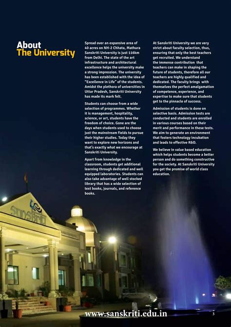sanskriti university prospectus    education industry