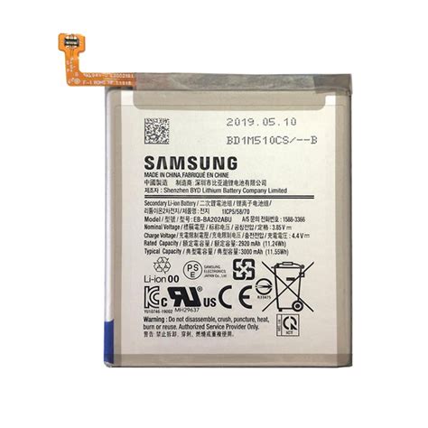 Genuine Samsung Galaxy A20e A202 Internal Battery Phone Parts