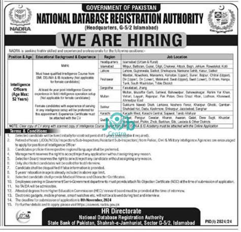 National Database And Registration Authority NADRA Latest Jobs 2024