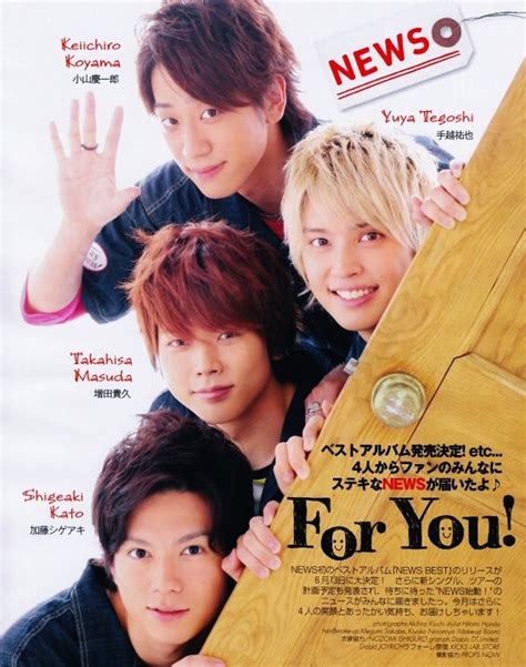 NEWS Yuya Tegoshi