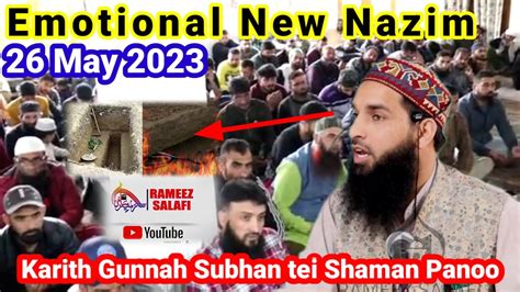 26 May 2023 Emotional New Nazim Karith Gunnah Subhan Ti Shaman Panoo