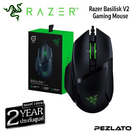 Razer Basilisk V2 Gaming Mouse Gm5cbczedw ThaiPick