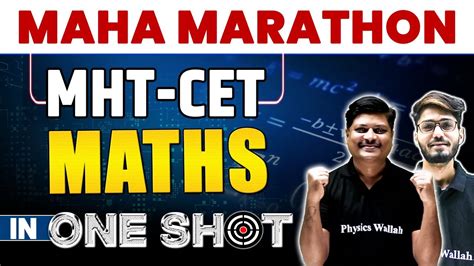 Maha MHT CET Marathon Of Maths In 1 Shot MHT CET 2023 YouTube