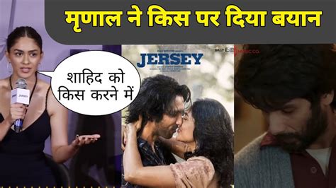 Mrunal Thakur Reaction On Kissing Scene With Shahid Kapoor थप्पड़ में