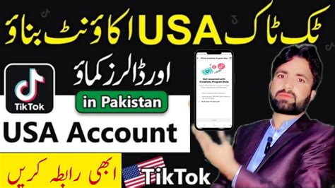 How To Create A Usa TikTok Account In Pakistan 2024 USA TikTok