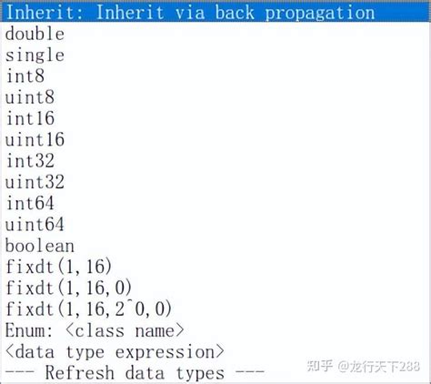 MATLAB的Simulink常用模块五 知乎