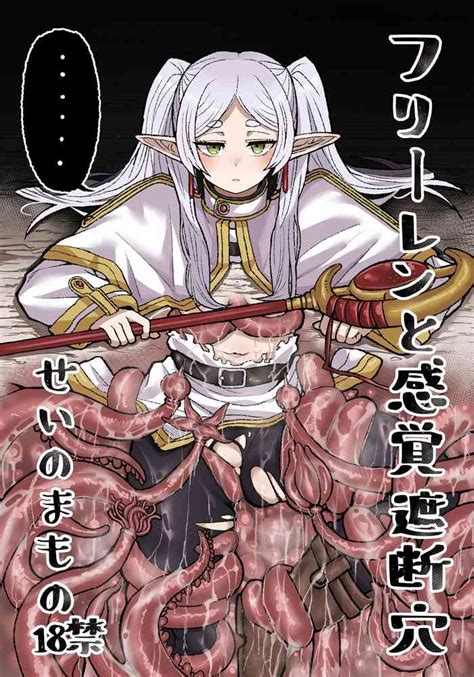 Frieren To Kankaku Shadan Ana Nhentai Hentai Doujinshi And Manga