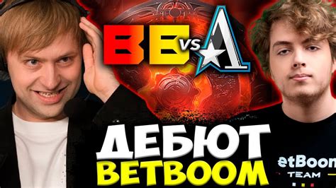 Betboom Betboom Vs Aster Esl One Berlin