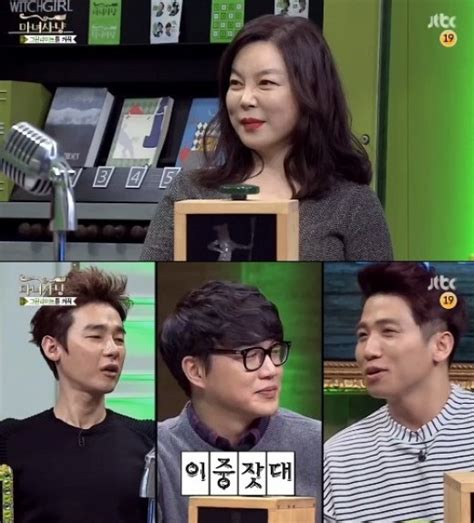 방송 마녀사냥 최화정 4mc 분석 “허지웅 성시경은 허당” Ytn