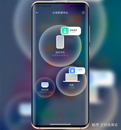 价值一部手机的功能，miui13小米妙享中心公测，教你开启万物互联 知乎