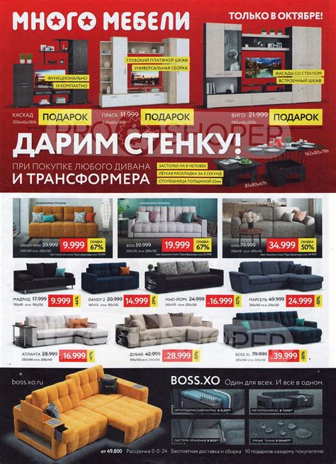 Много Мебели Астрахань Фото Мебель – Telegraph