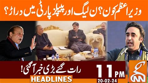 Who Is The Prime Minister Ppp Vs Pml N News Headlines Pm