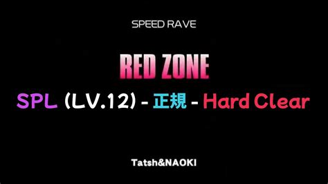 Beatmania Iidx Resident Red Zone Spl Youtube