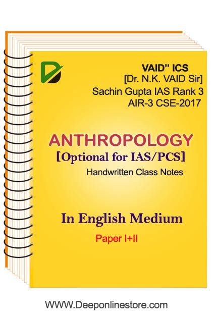 Compilation Of 600 Questions By Sachin Gupta Ias Rank 3 On Anthropology