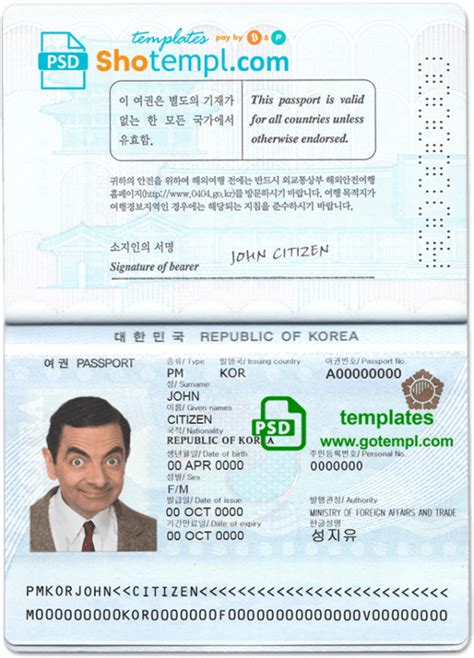 South Korea Passport Fake Template In Psd Format Fully Editable