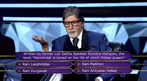 Kbc 12 Can You Answer 12 Questions Faced By The Seasons First