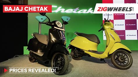 Bajaj Chetak Launched Prices Revealed Variants Range And More